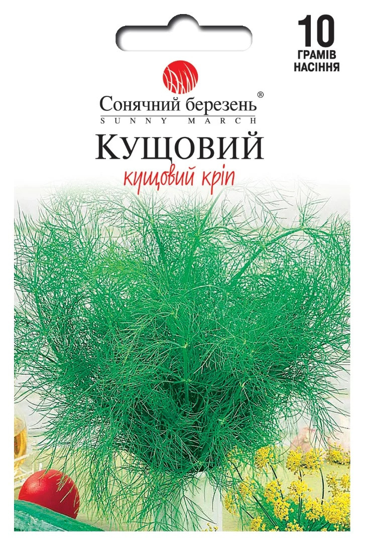 Укроп Кущовий 10 гр. ТМ Сонячний березень