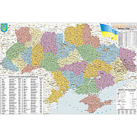 Адміністративна карта України 193х133 см на планках