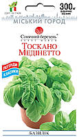Базилік Тоскано Медінетто 300 мг ТМ Сонячний березень
