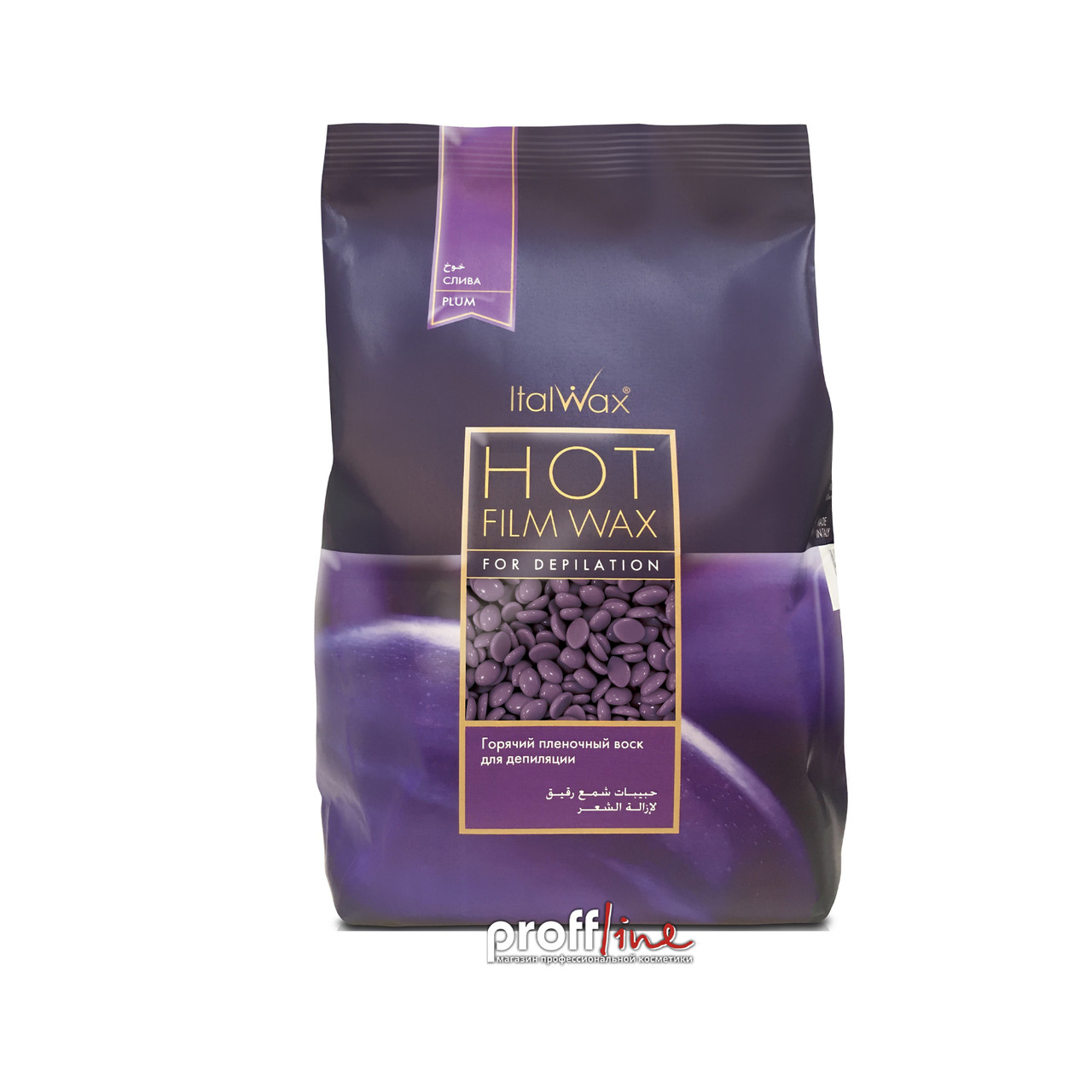 Віск плівковий для депіляції Ital Wax Plum 1 кг