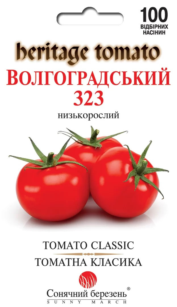 Томат Волгоградский 323 100 шт ТМ Сонячний березень