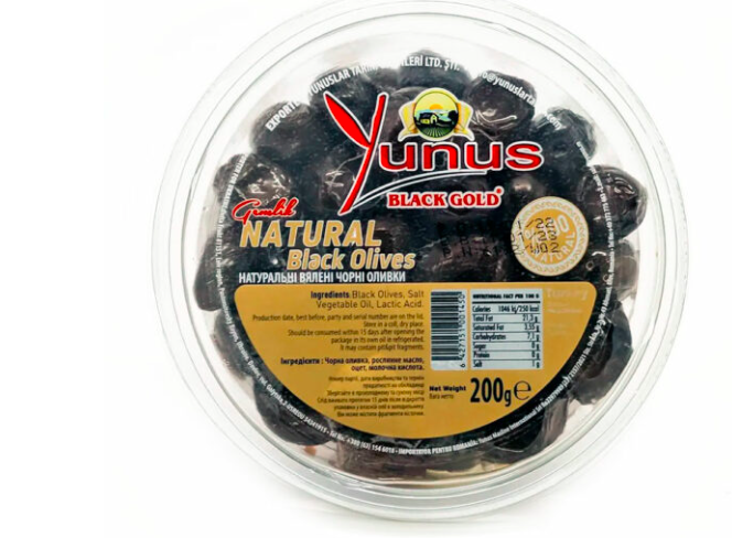 Оливки в'ялені Yunus Black Gold 200 г