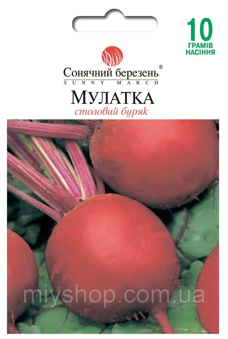 Буряк Мулатка 10 гр ТМ Солнечный март