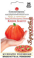 Томат Кидок бабусі 25 шт (високорслий) Сонячний березень
