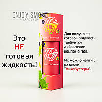 Аромабустер Forest Berry Tea [Fluffy Puff, 18 мл]