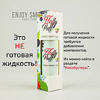 Аромабустер Forest Berry Tea ICE [Fluffy Puff, 18 мл]