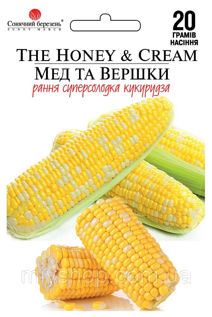 Кукурудза Мед і вершки 20 г ТМ Сонячний березень, фото 1