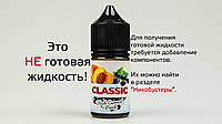 Аромабустер Black Currant Peach [Classic, 7 мл]