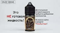 Аромабустер сольовий Deep Tobacco [White Noise, 12 мл]