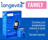 Глюкометр longevita + тест смужки для глюкометра Longevita 50шт + 50ланцет Строк 03.2026р, фото 3