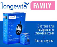 Глюкометр longevita family + полоски 60 шт Срок 03.2026 обновленная модель глюкометр Longevita Smart
