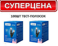 Longevita family тест-полоски 2х50 шт Срок 03.2026г