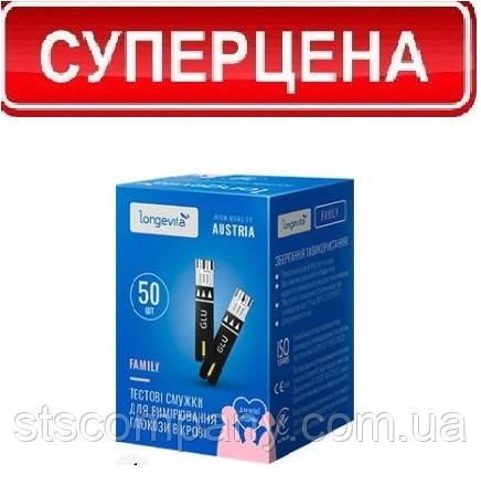 Смужки longevita family 50 шт Строк 03.2026р до Глюкометра Longevita FAMILY