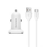 Автомобільний зарядний пристрій BOROFONE BZ12 double port in-car charger set with Type-C White, фото 3