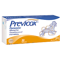 Превікокс S 57 мг (фірококсиб) № 30 таблеток Merial