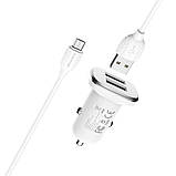 Автомобільний зарядний пристрій BOROFONE BZ12 double port in-car charger set with Micro-USB White, фото 2