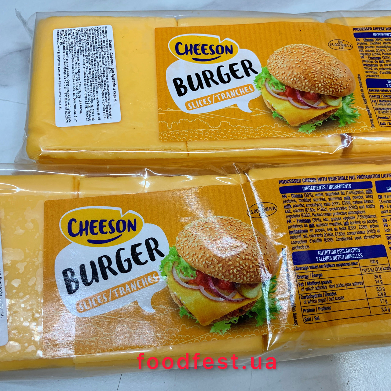 Слайси "Cheeson" для бургерів з сиром 1,4 кг
