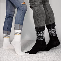 Набір шкарпеток для пари "Кума та Кум"