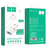Мережевий зарядний пристрій HOCO C11 Smart single USB (iP cable) charger set White, фото 6