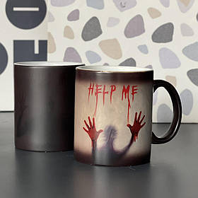 Чашка - хамелеон "Help me", Кружка керамическая хамелеон "Help me"