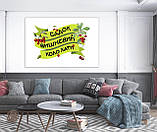 Патріотична картина на полотні для кабінету, офісу, кафе Садок вишневий коло хати, фото 3