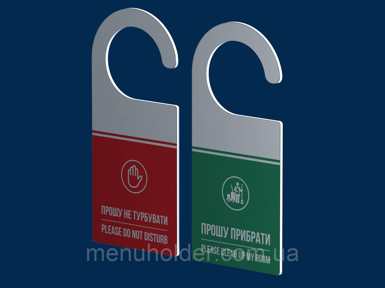 Хенгер на двері