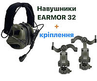 Earmor M32 mod3 наушники + крепеж Чебурашка