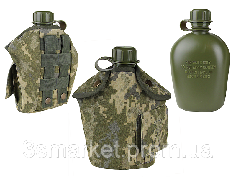 2725 Фляга 1л з підсумком ЗСУ - фото 1 - id-p1778128044