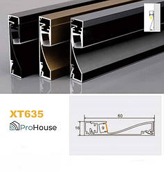 Алюмінієвий плінтус XT635