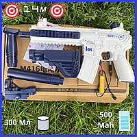 Водный электрический автомат M416 з прицелом 3,7V для подростков от 12 лет