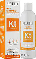 Шампунь для ломких, тусклых и тонких волос Revuele Keratin+ Hair Shampoo + подарок