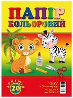 Папір кольоровий  "Одісей" А4, 20 аркушів (287004)