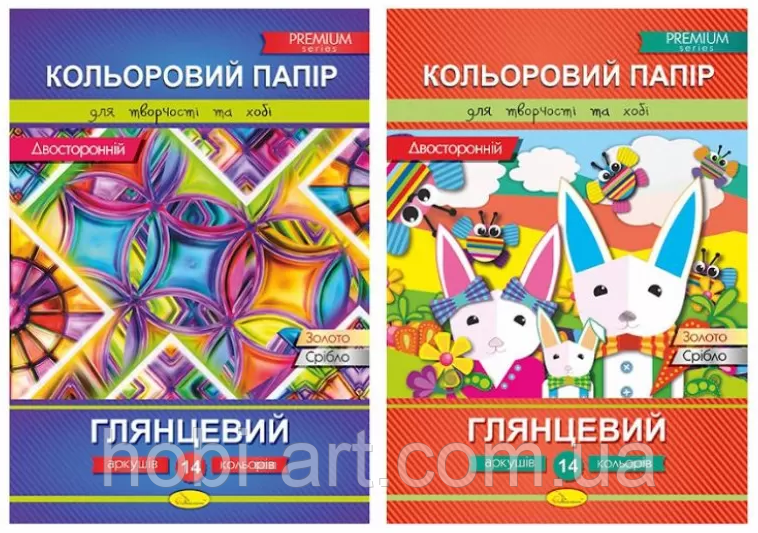 Папір кольоровий  ДВОХСТОРОННІЙ "Апельсин" А4, 14 аркушів (КПД-А4-14)