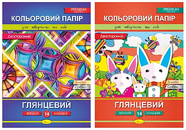 Папір кольоровий  ДВОХСТОРОННІЙ "Апельсин" А4, 14 аркушів (КПД-А4-14)