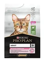 PURINA PRO PLAN для взрослых кошек с чувствительным пищеварением с ягненком,10 кг
