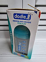 Пластиковая детская бутылочка Dodie Sensation 150 мл 0+