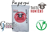 Рис для суши Taste Hunter 25 кг