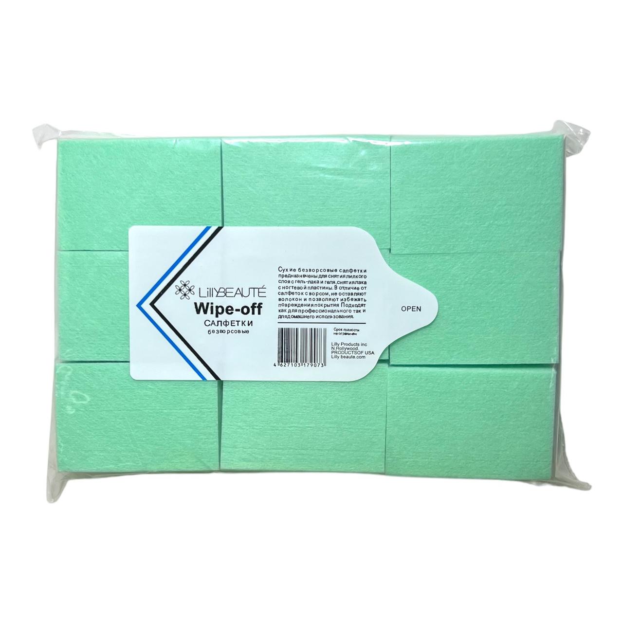Безворсові серветки для манікюру Lilly Beaute, салатові, 700 шт