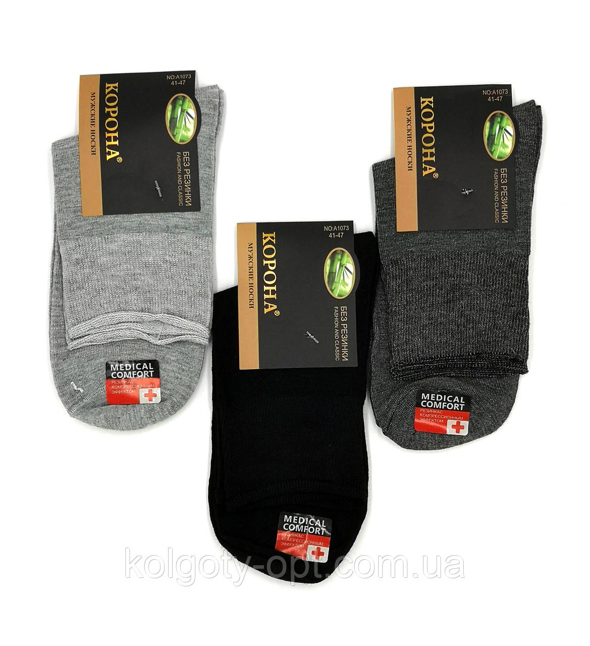 Шкарпетки медичні чоловічі Корона Бамбук носки без гумки