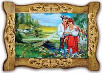 Магнит № 166 Украина свидание у реки