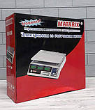 Ваги торговельні Matarix MX-410B 50кг, фото 5