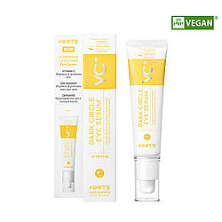 OOTD Dark Circle Eye Serum - Сироватка для шкіри навколо очей проти темних кіл