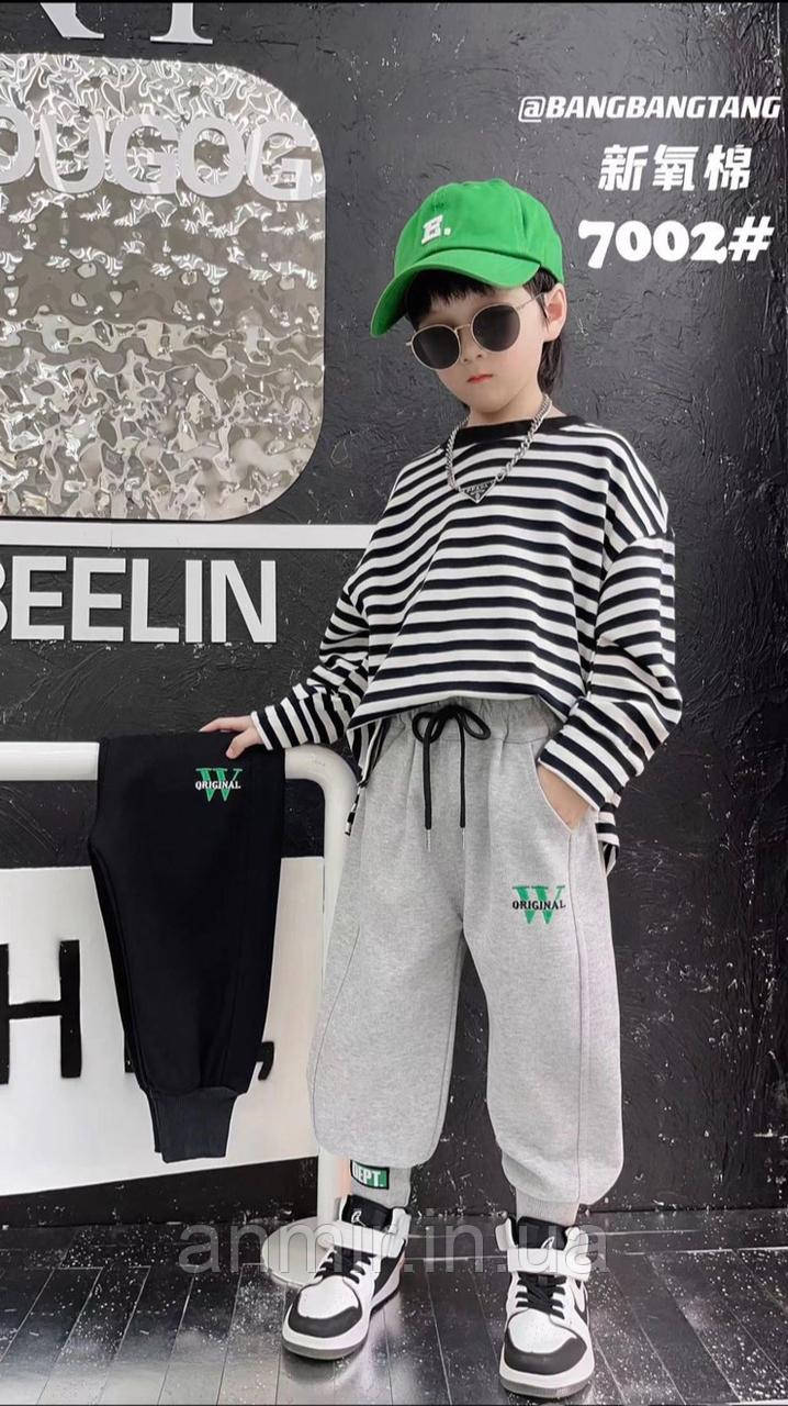 Дитячі спортивні штани БУКВА W на манжеті для хлопчика 16-20, колір уточнюйте під час замовлення