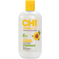 CHI ShineCare Smoothing Shampoo Розгладжуючий шампунь, 355 мл