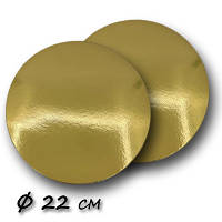 Підкладка з фольгованого картону одноразова під торт Ø 22 см