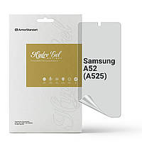 Защитная пленка для Samsung A52 (A525) (Противоударная гидрогелевая. Конфиденциальная)