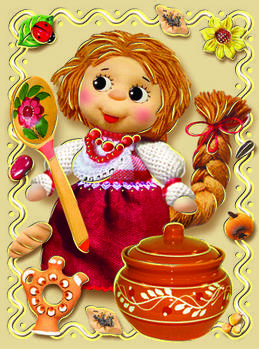 Магніт № 140 Господарочка