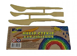 Набір з трьох стеків. "КіП"