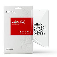 Защитная пленка для Infinix Note 30 Pro 4G (X678B) (Противоударная гидрогелевая. Прозрачная)