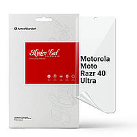Защитная пленка для Motorola Moto Razr 40 Ultra (Противоударная гидрогелевая. Прозрачная)
